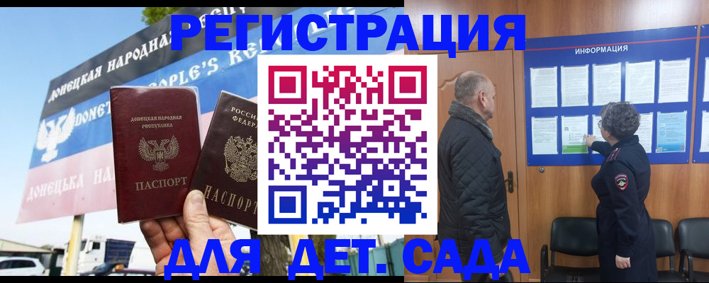 пропишу в квартире в Еманжелинске